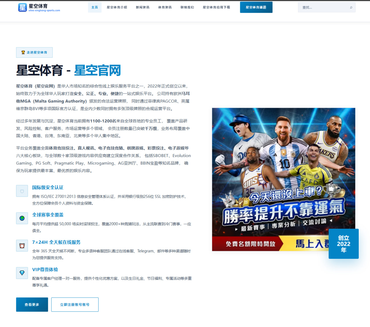 效果明显！美媒对比阿门与投篮大师恩格兰德特训后投篮出手点变化
